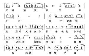 夜行船姿勢|雙調】夜行船》原文